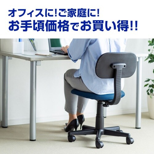 EA956XC−17A ビジネスチェアー(ブルー)