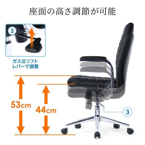 EA956XC−45 ビジネスチェアー