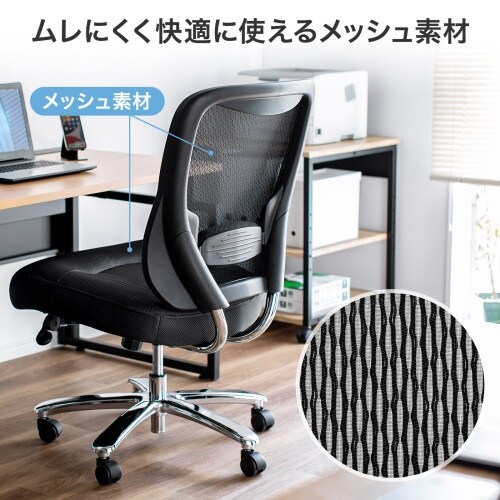 EA956XC−82 ビジネスチェアー(高耐荷重/