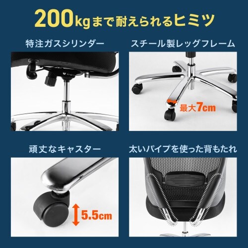 EA956XC−82 ビジネスチェアー(高耐荷重/