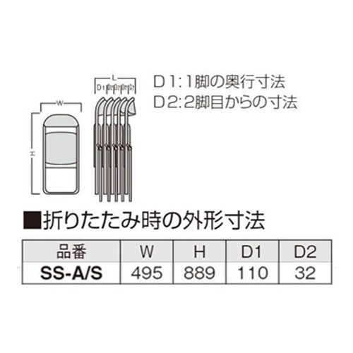 EA956XE−16 折畳み椅子(ブラック)