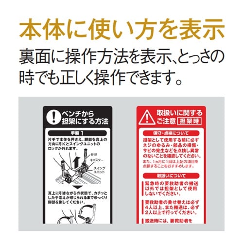 EA956XE−62 1805x465x400mm