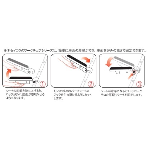 EA956XW−56 ワークチェアー(高さ調整式/