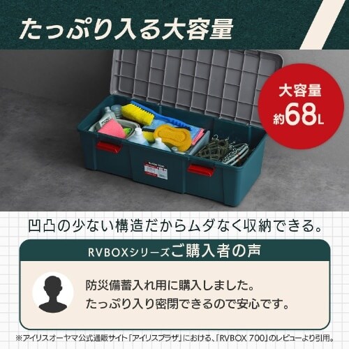 EA960AB−17A 900x400x280mm
