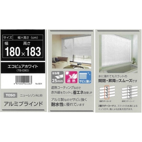 EA970KG−3A 1800x1380mm ブラ