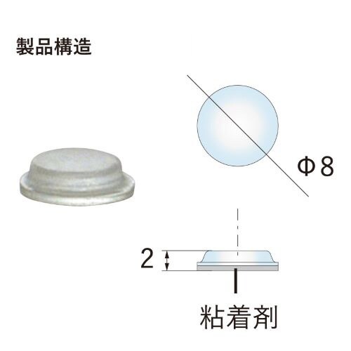 EA979AD−42A φ8x2.0mm ソフトク