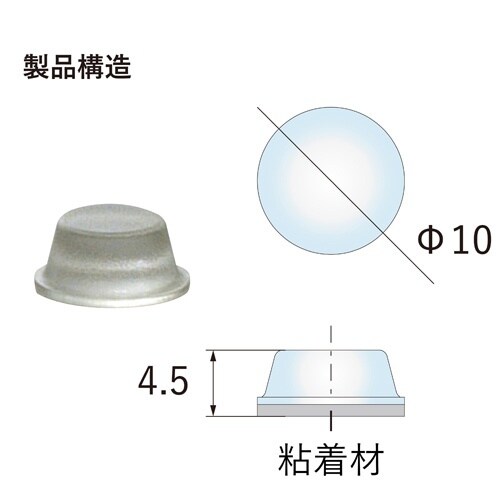 EA979AD−44A φ10x4.5mm ソフト
