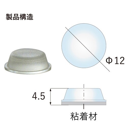 EA979AD−45A φ12x4.5mm ソフト