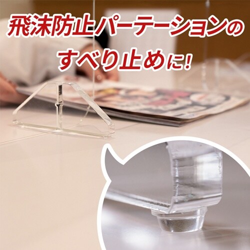 EA979AD−45A φ12x4.5mm ソフト
