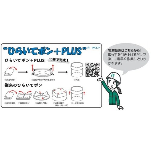 EA981WM−51B 1.0t 丸形 フレコンバ