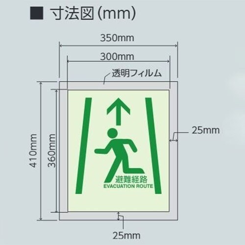 EA983AH−91 360x300mm [中輝度