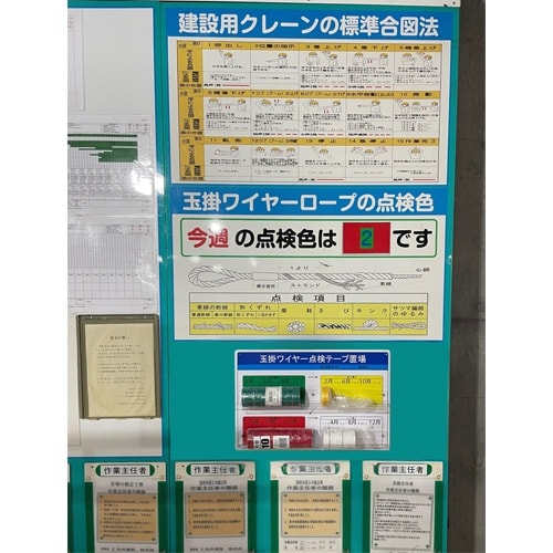 EA983AK−91 500x330mm 玉掛ワイ