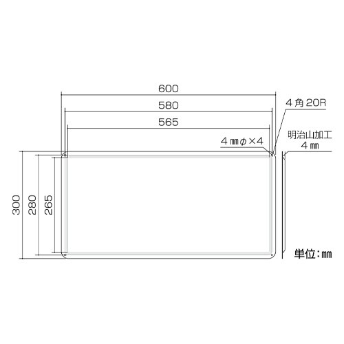 EA983BC−64 300x600mm危険物標識