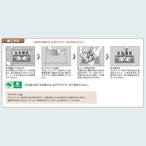 EA983BE−102 300x400mm 路面標