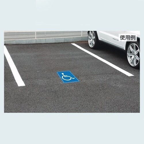 EA983BE−103 300x400mm 路面標