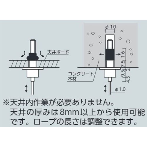 EA983BF−111 標識用吊り金具セット(EA