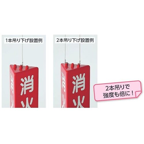 EA983BF−111 標識用吊り金具セット(EA