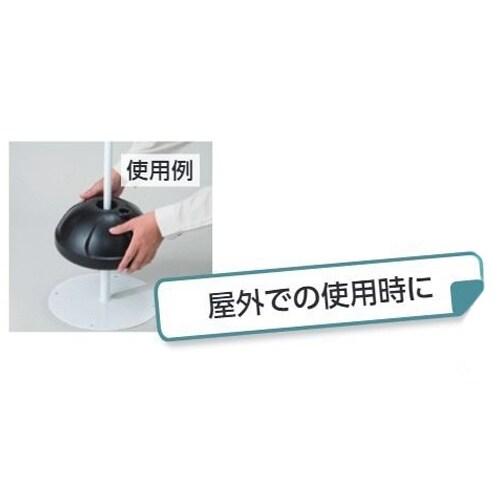 EA983BG−122 260x120mm 標識ス