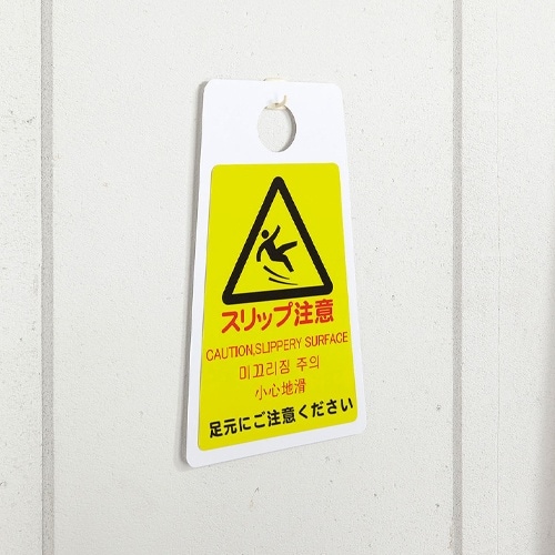 EA983D−77A 240x320mm 標識ステ