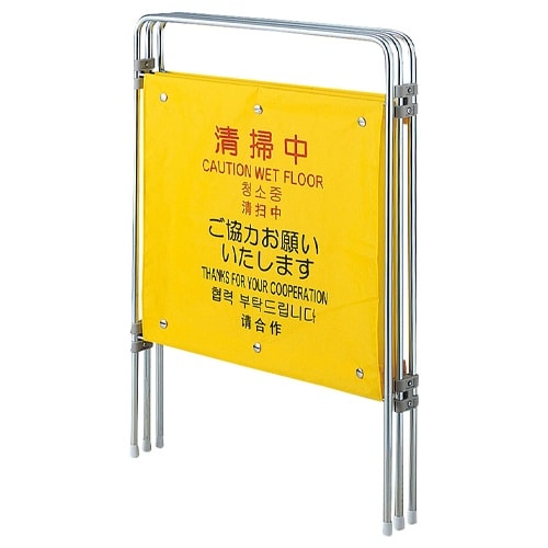 EA983DE−52A 1600x200x750m