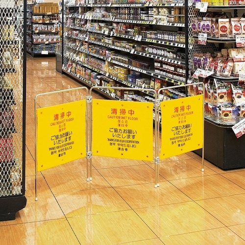 EA983DE−52A 1600x200x750m