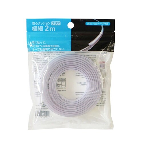 EA983FE−501 20x3.0x2000mm