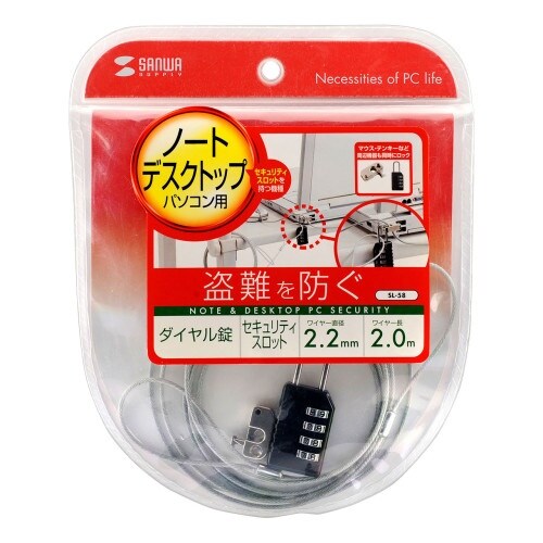 EA983TS−58 φ2.2mmx2m PCセキ