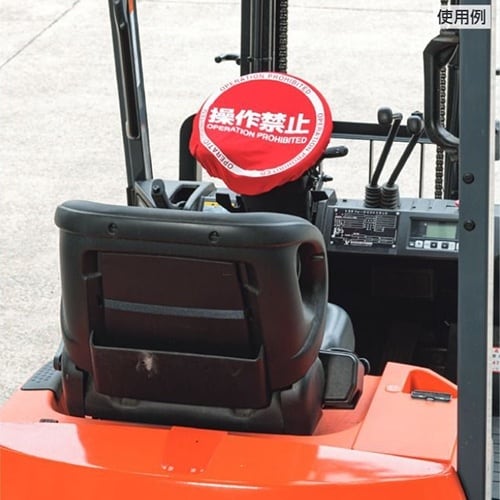 EA986ED−11 350mm ハンドルカバー(