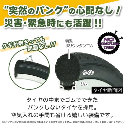 EA986YB−13 16インチ 折り畳み式自転車