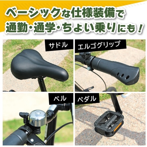 EA986YB−13 16インチ 折り畳み式自転車