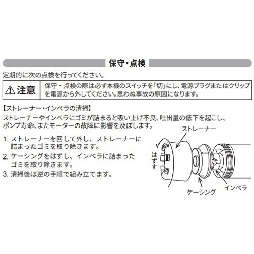 EA990KB−6A AC100V ドラム缶オイル