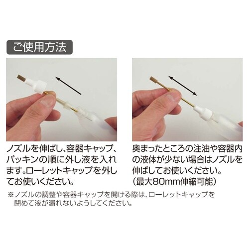 EA990PE−1A 25ml オイラー(真鍮製ノ