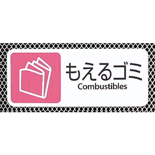 EA995AA−711A 453x455x905m
