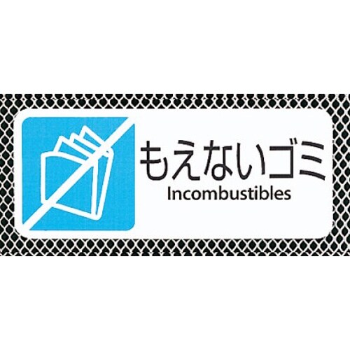 EA995AA−712A 453x455x905m