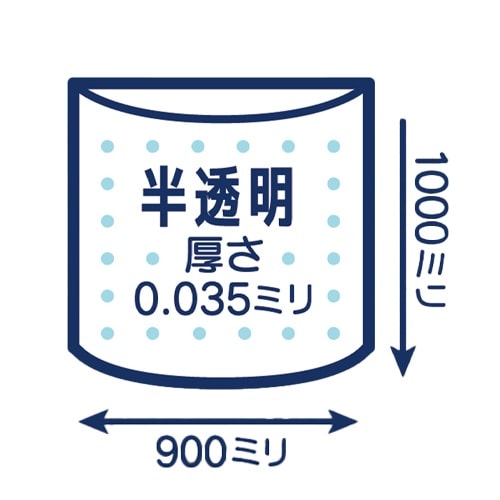 EA995AE−5 90L ごみ袋(半透/帯電防止