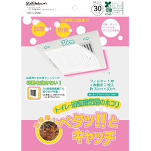 EA997PR−22A 300x300mm 換気扇