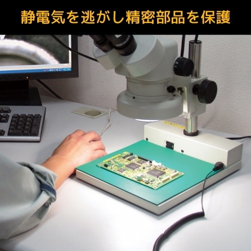 EA997RB−705 230x330mm 導電性