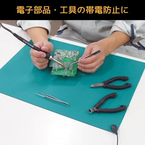 EA997RB−705 230x330mm 導電性