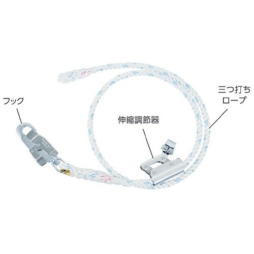 EA998FH−21 2100mm 柱上安全帯用ロ