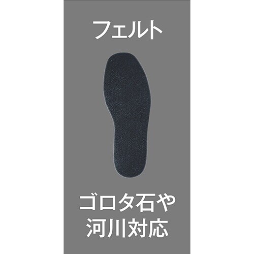 EA998XC−36 L/26cm 透湿水中長靴
