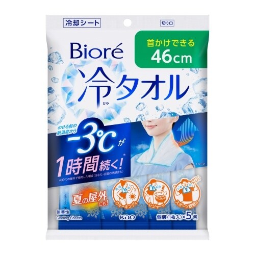 EA999ZW−2 熱中症応急処置キット