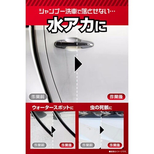 C220 下地リセットシャンプー