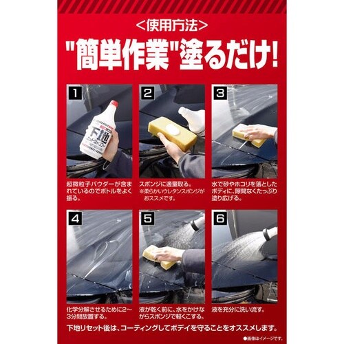 C220 下地リセットシャンプー