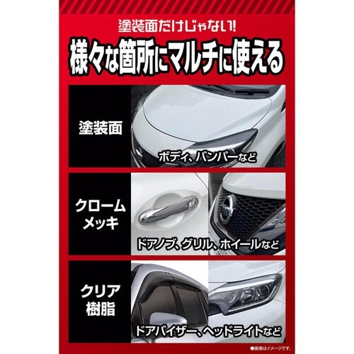 C222 艶クリーム