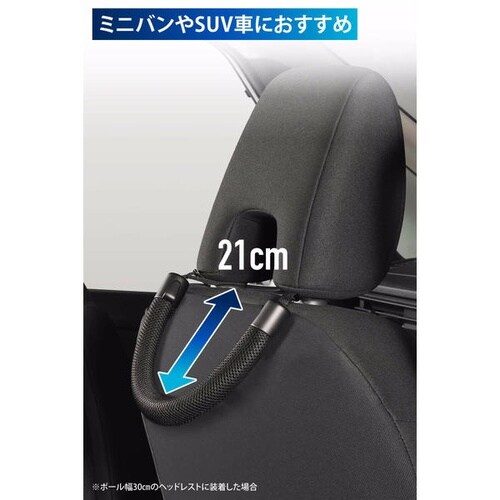 CD29 グリップ さらさらタイプ ブラック ロン