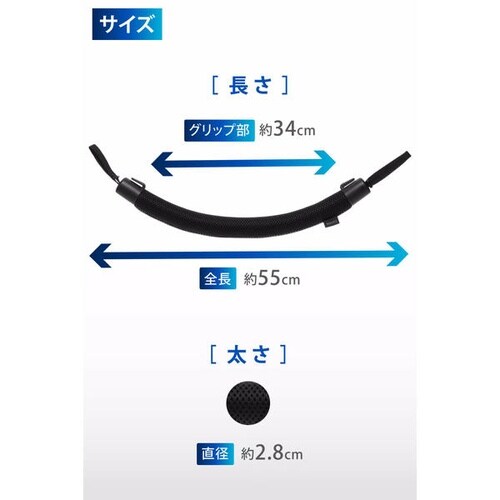CD29 グリップ さらさらタイプ ブラック ロン