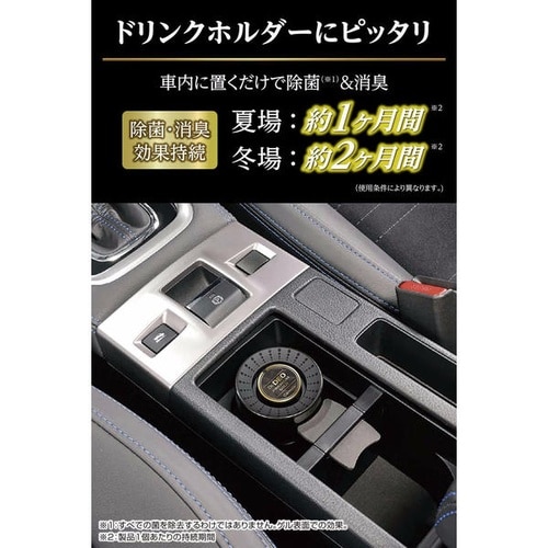 D274W ドクターデオ 置きタイプ 2個セット