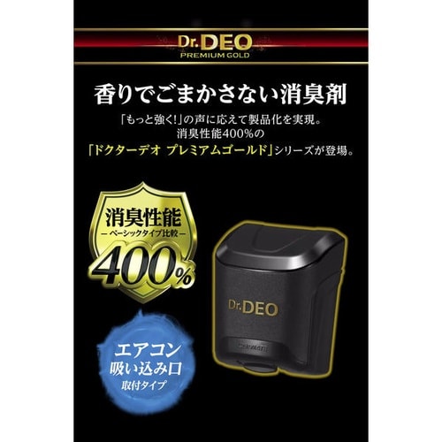 D282 Dr.Deo ドクターデオ 足元取付タイ