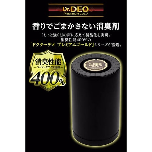 D284 Dr.Deo ドクターデオ プレミアムゴ