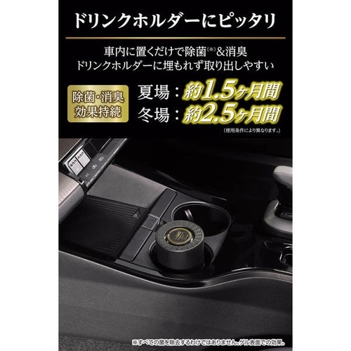 D284 Dr.Deo ドクターデオ プレミアムゴ